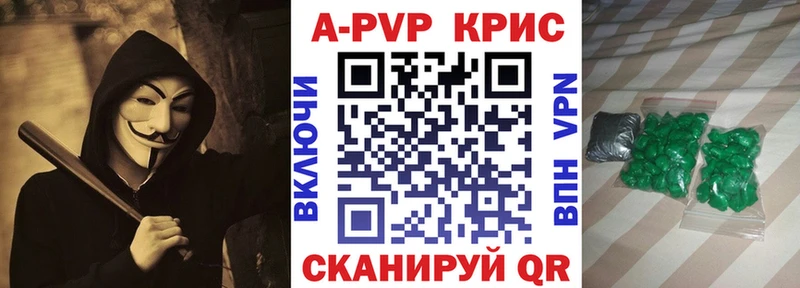 Что такое Ачхой-Мартан NBOMe  АМФЕТАМИН  ГАШ  МЕФ  Бошки Шишки  Cocaine  A-PVP 