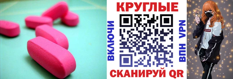 наркотики  hydra ONION  Ecstasy XTC  Ачхой-Мартан 