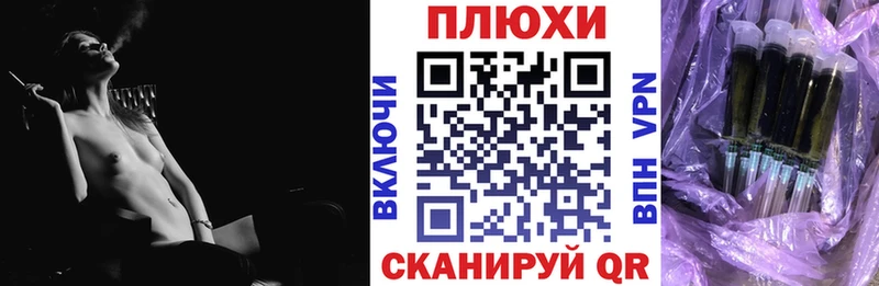 ГАШИШ ice o lator  Ачхой-Мартан 
