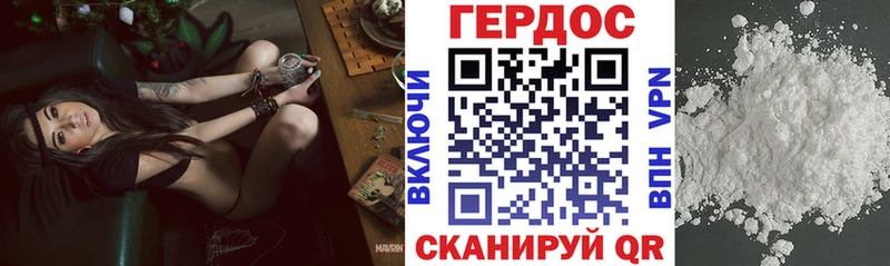 Героин Heroin Ачхой-Мартан