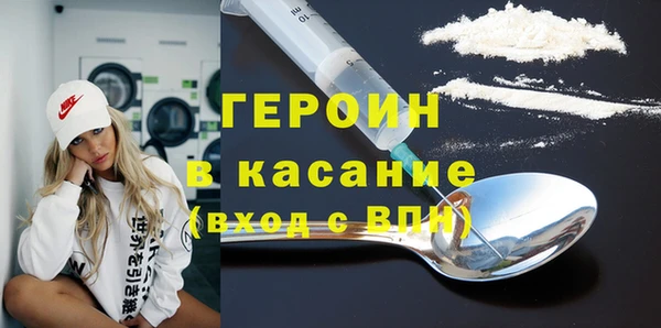 герыч Вязники
