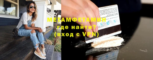 ГАЛЛЮЦИНОГЕННЫЕ ГРИБЫ Вязьма