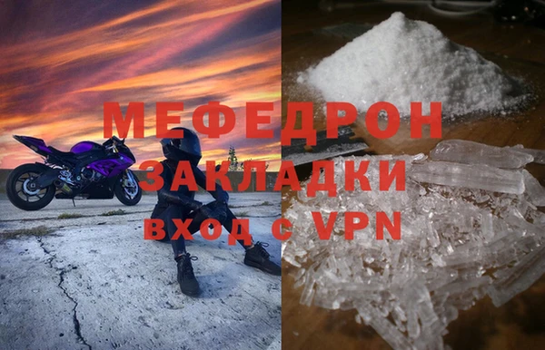 ГАЛЛЮЦИНОГЕННЫЕ ГРИБЫ Вязьма