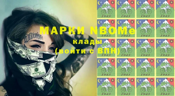 MESCALINE Волосово