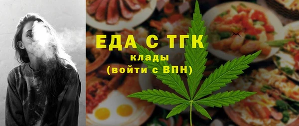 ГАЛЛЮЦИНОГЕННЫЕ ГРИБЫ Вязьма