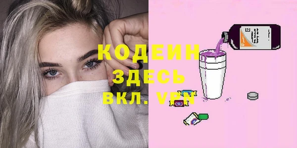 герыч Вязники