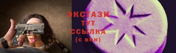 ГАЛЛЮЦИНОГЕННЫЕ ГРИБЫ Вязьма