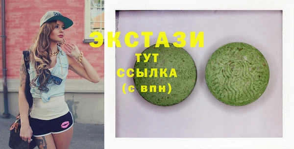 спайс Вяземский