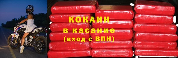спайс Вяземский