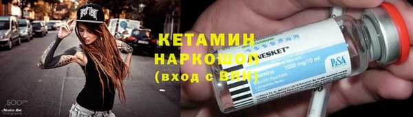 спайс Вяземский