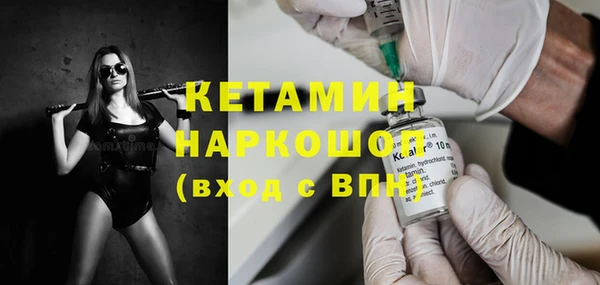 спайс Вяземский