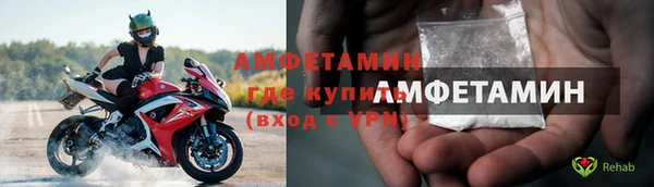 герыч Вязники