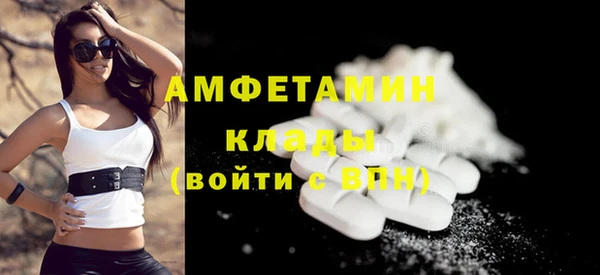 спайс Вяземский