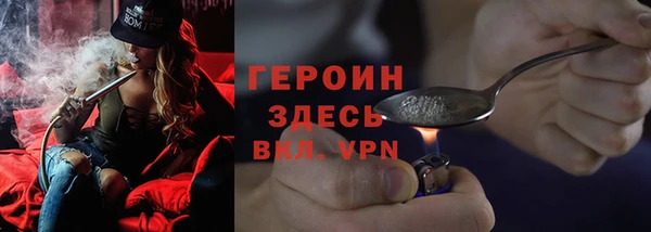 наркотики Волоколамск