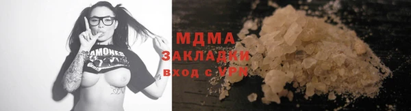 ГАЛЛЮЦИНОГЕННЫЕ ГРИБЫ Вязьма