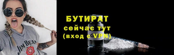 герыч Вязники