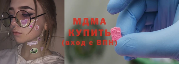 спайс Вяземский
