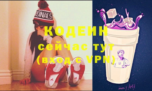 герыч Вязники