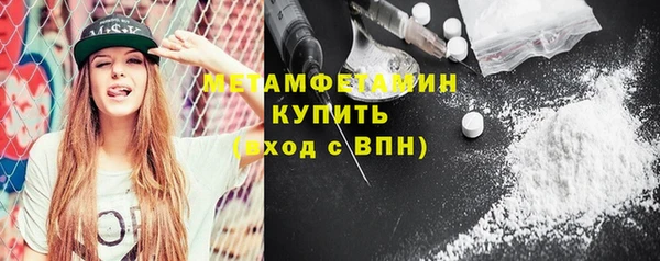 ГАЛЛЮЦИНОГЕННЫЕ ГРИБЫ Вязьма