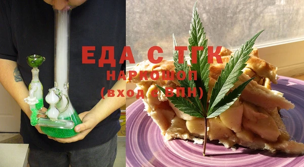 спайс Вяземский
