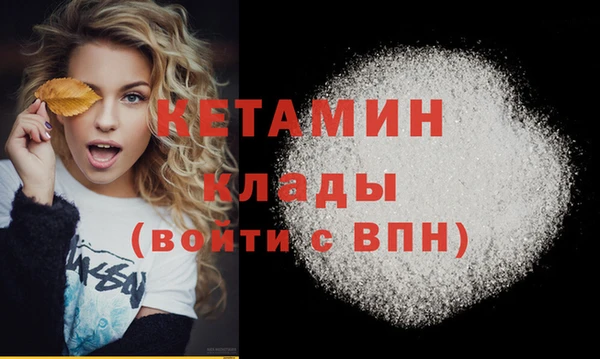ГАЛЛЮЦИНОГЕННЫЕ ГРИБЫ Вязьма