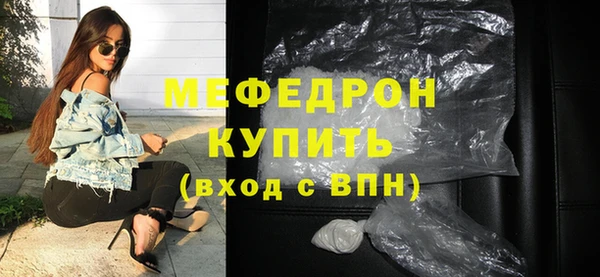 герыч Вязники