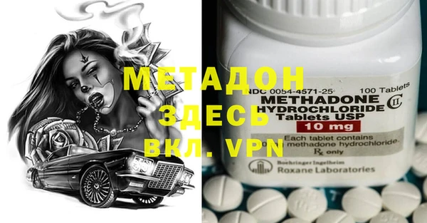 герыч Вязники