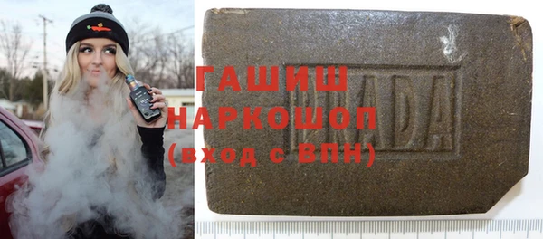 герыч Вязники
