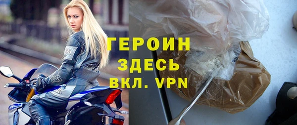 герыч Вязники