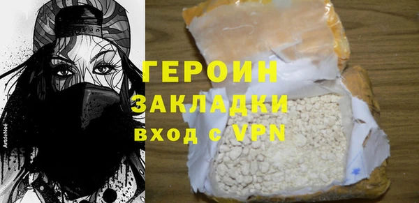 спайс Вяземский
