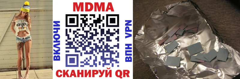 MDMA VHQ  Ачхой-Мартан 