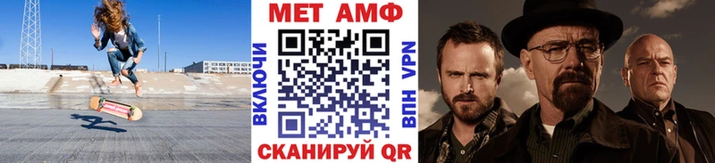 Метамфетамин винт  Ачхой-Мартан 