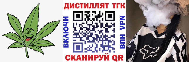 Дистиллят ТГК Wax Ачхой-Мартан